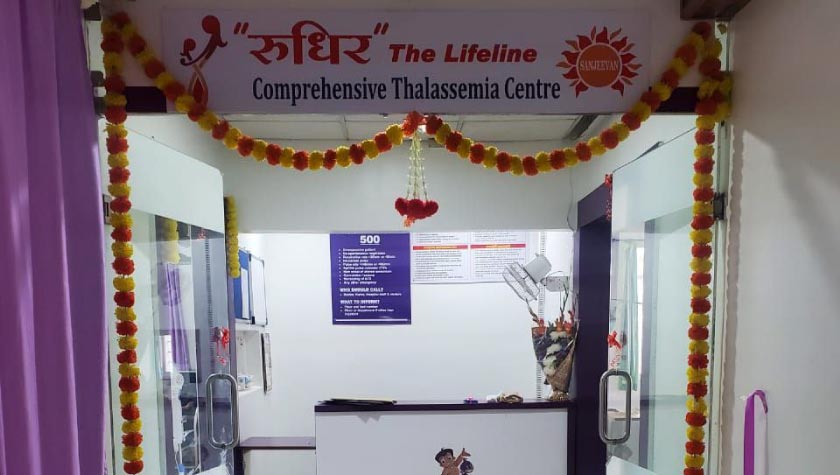 Thalassemia Dar Care Center